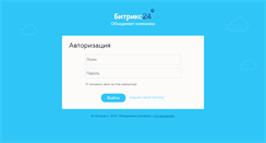 Desktop Screenshot of portal.omega-spb.ru