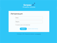 Tablet Screenshot of portal.omega-spb.ru