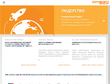 Tablet Screenshot of omega-spb.ru